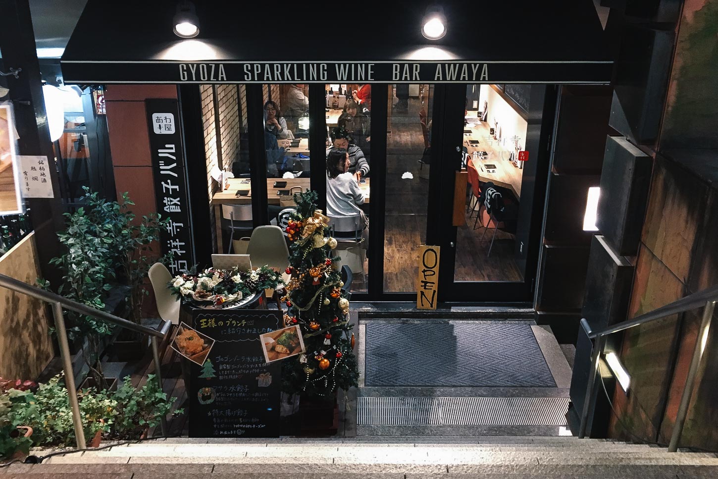Best Tokyo Gyoza: Awaya Gyoza | www.iamafoodblog.com