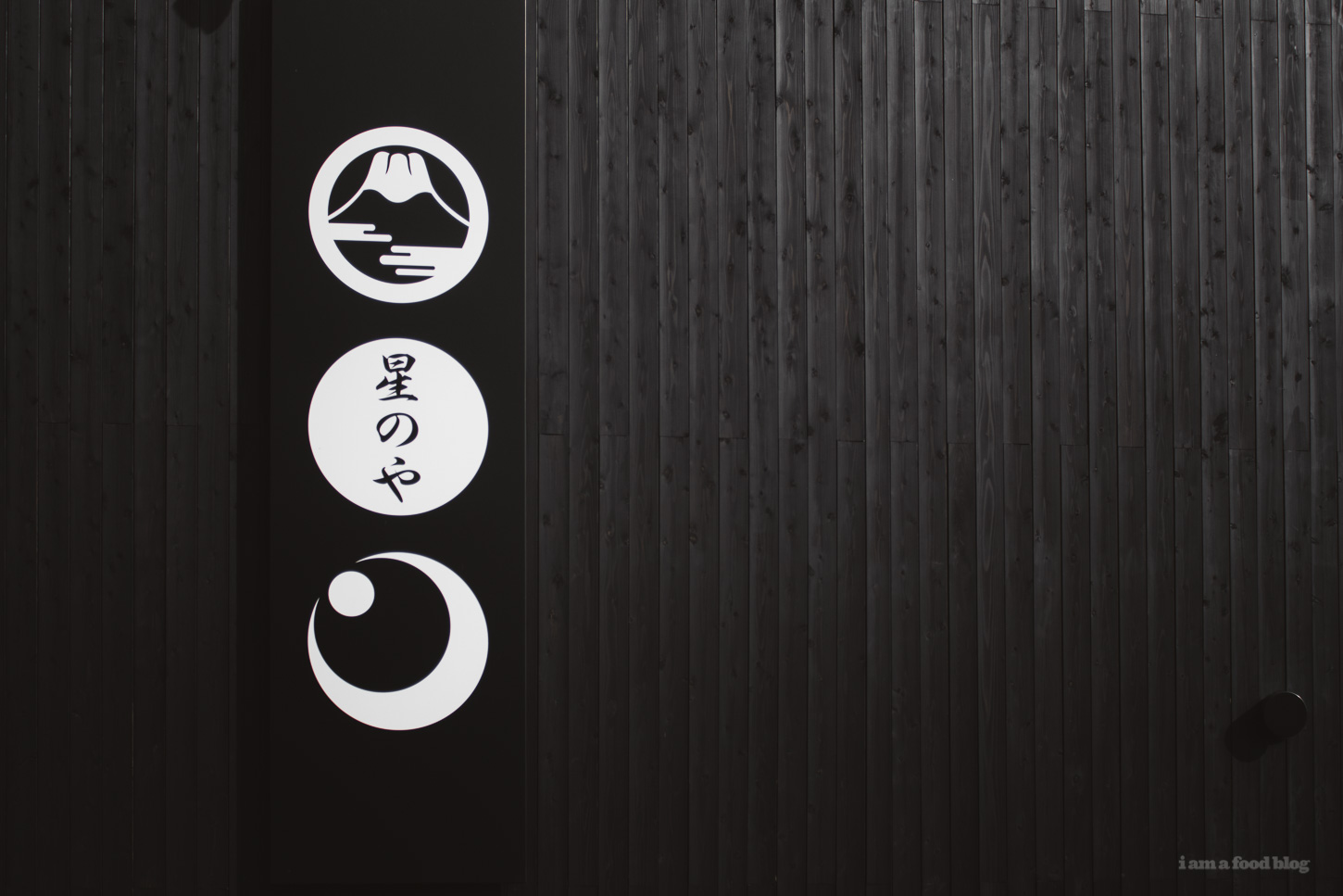 japan travel guide - hoshinoya fuji - www.iamafoodblog.com