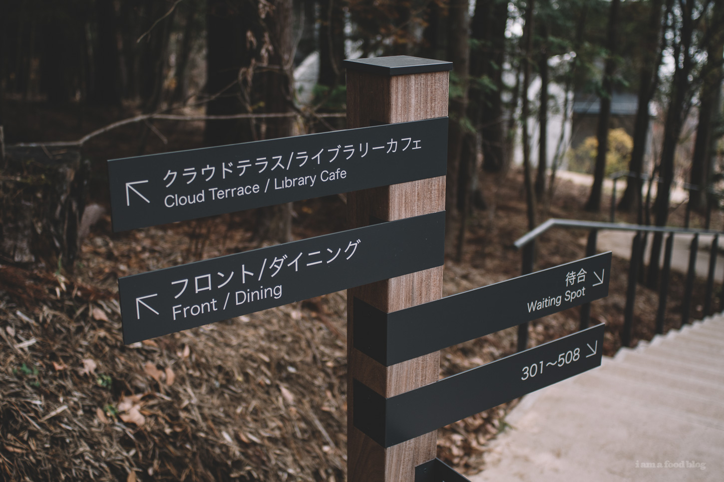 japan travel guide - hoshinoya fuji - www.iamafoodblog.com